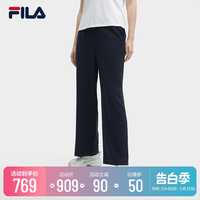 FILA 斐乐官方女士梭织长裤2024夏季新款时尚休闲舒适时装阔腿裤