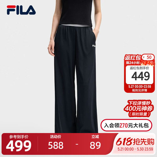 FILA斐乐女士针织长裤