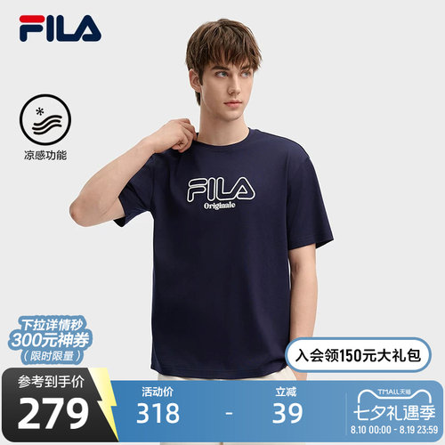 FILA斐乐男士针织短袖衫