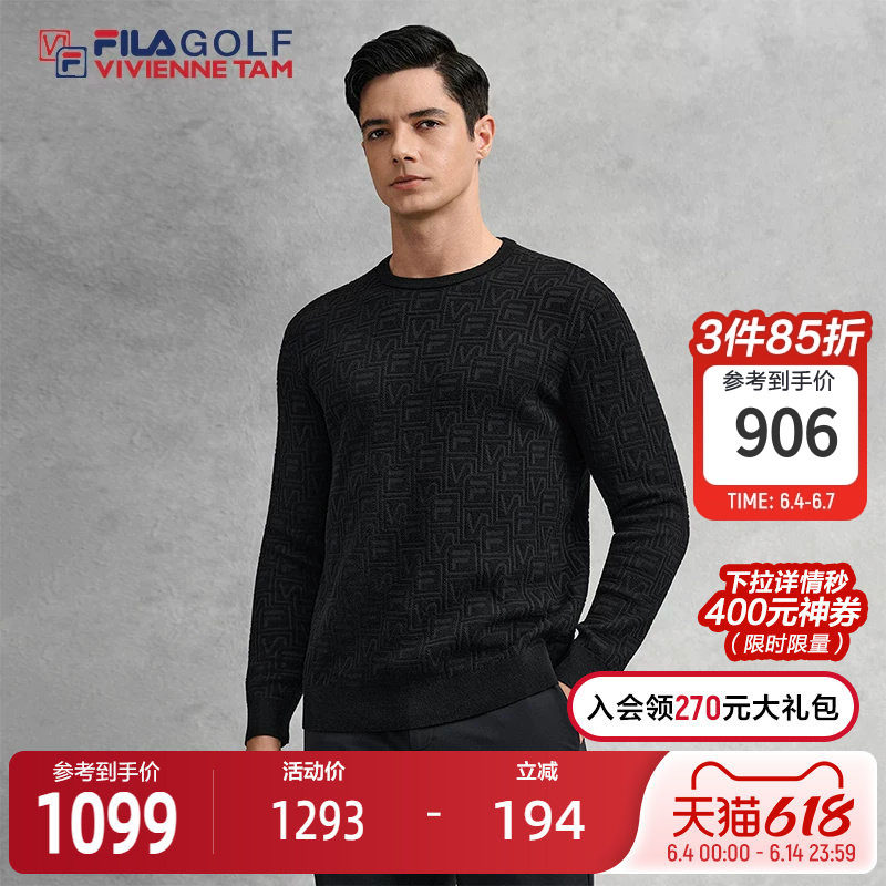 FILA 斐乐官方男子编织衫2026春新款高尔夫运动基础提花套头毛衣