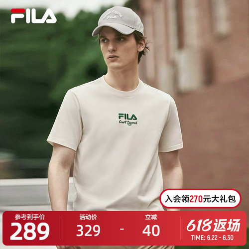 FILA斐乐官方男短袖T恤2023秋休闲字母图案针织网球运动上衣