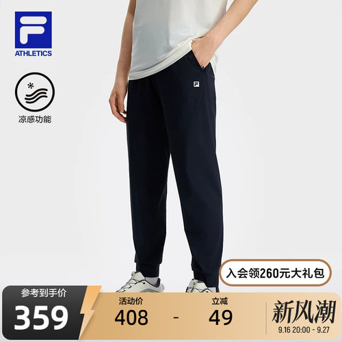 FILA斐乐男子针织长裤