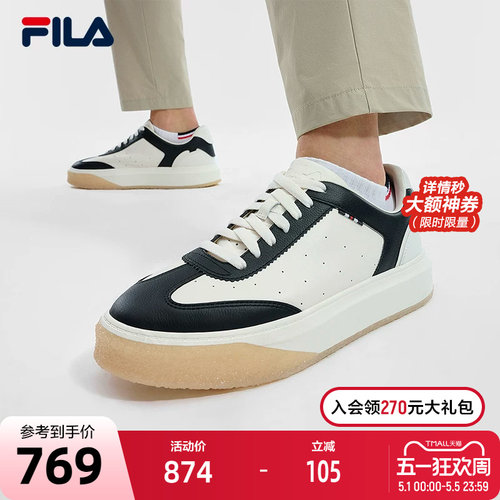 FILA斐乐男子摩登板鞋