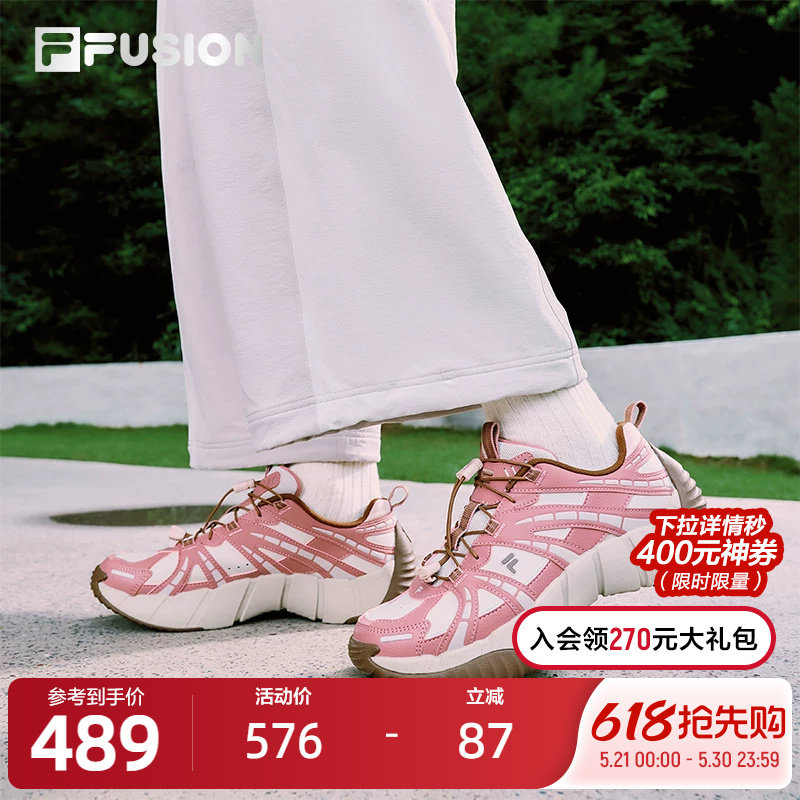 脊骨鞋2秋冬版丨FILA FUSION斐乐潮牌女鞋新款运动鞋户外