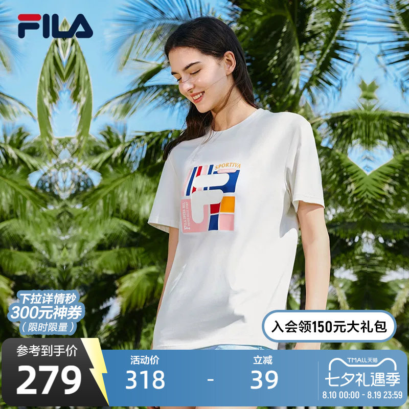 FILA斐乐官方女士短袖T恤夏季印花打底时尚针织衫运动上衣短袖衫