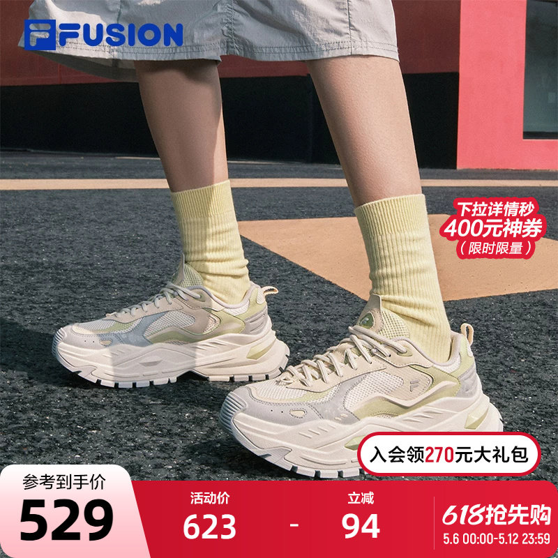 硬糖4丨FILA FUSION斐乐潮牌女鞋2025新款厚底老爹鞋