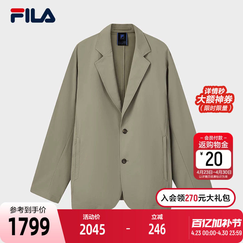 FILA 斐乐官方男士梭织外套2026夏新款商务休闲西装简约宽松上衣