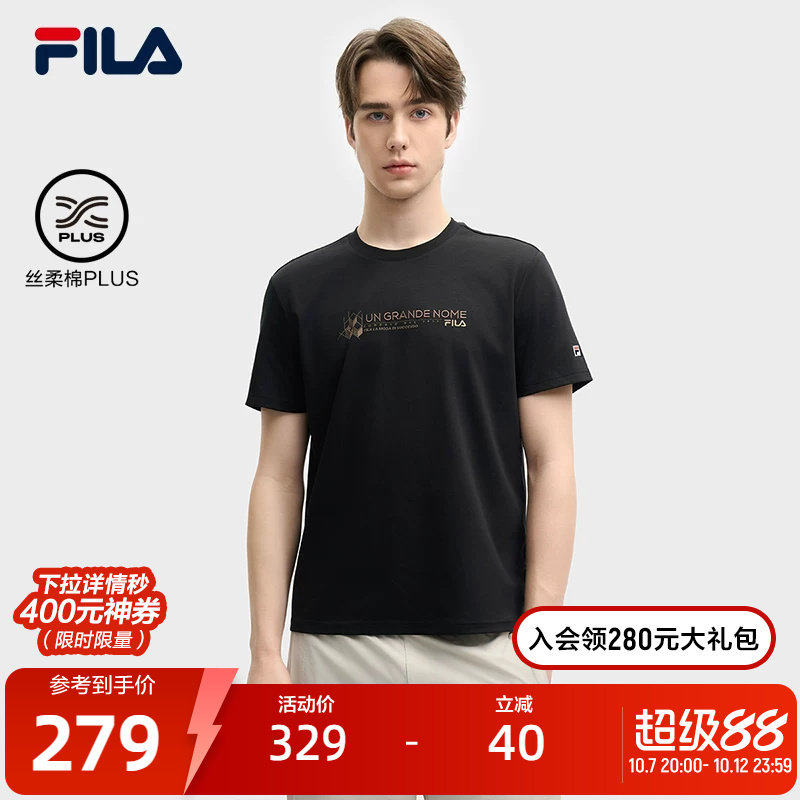 FILA 斐乐官方男子针织短袖衫夏新款简约商务上衣基础休闲T恤