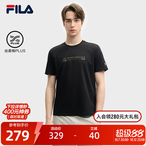 FILA斐乐男士针织短袖衫