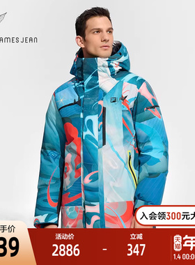 FILA X JAMES JEAN联名系列男鹅绒羽绒服2024冬新外套