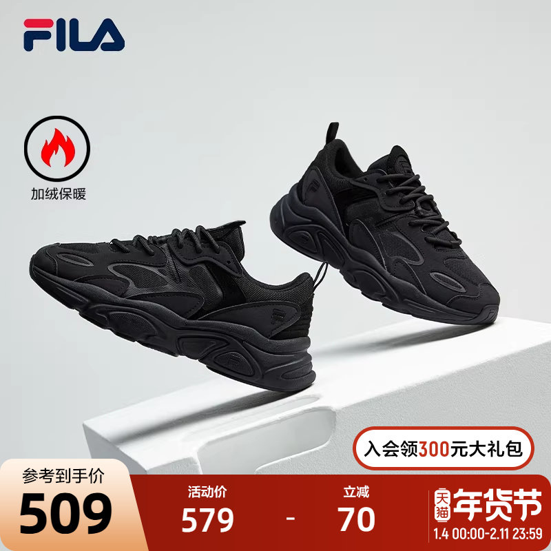 FILA斐乐官方火星2加绒复古跑步鞋女鞋2024冬季新款黑色老爹鞋潮,运动鞋new,跑步鞋,淘宝优惠券,粉丝福利购,淘宝优惠卷