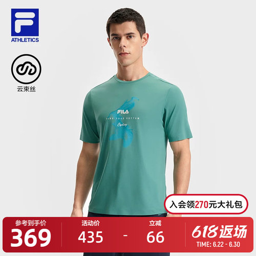 FILA斐乐男子休闲短袖T