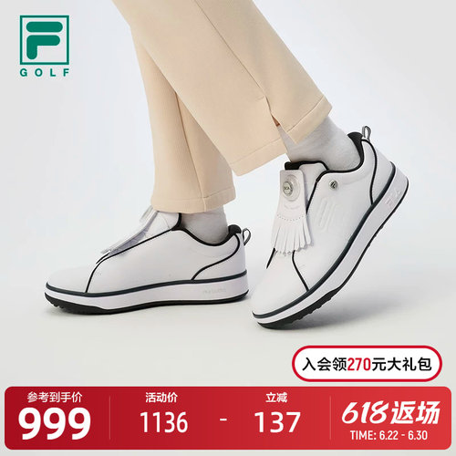 FILA斐乐女子高尔夫球鞋