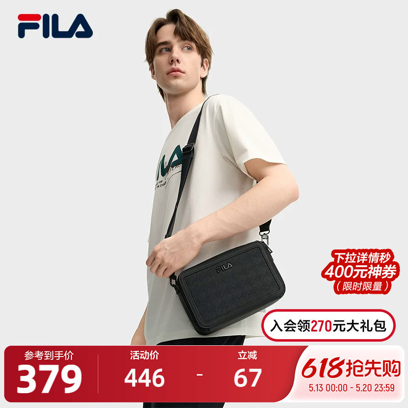 FILA斐乐挎包男包2025秋季新款时尚休闲单肩包斜挎包随身包黑