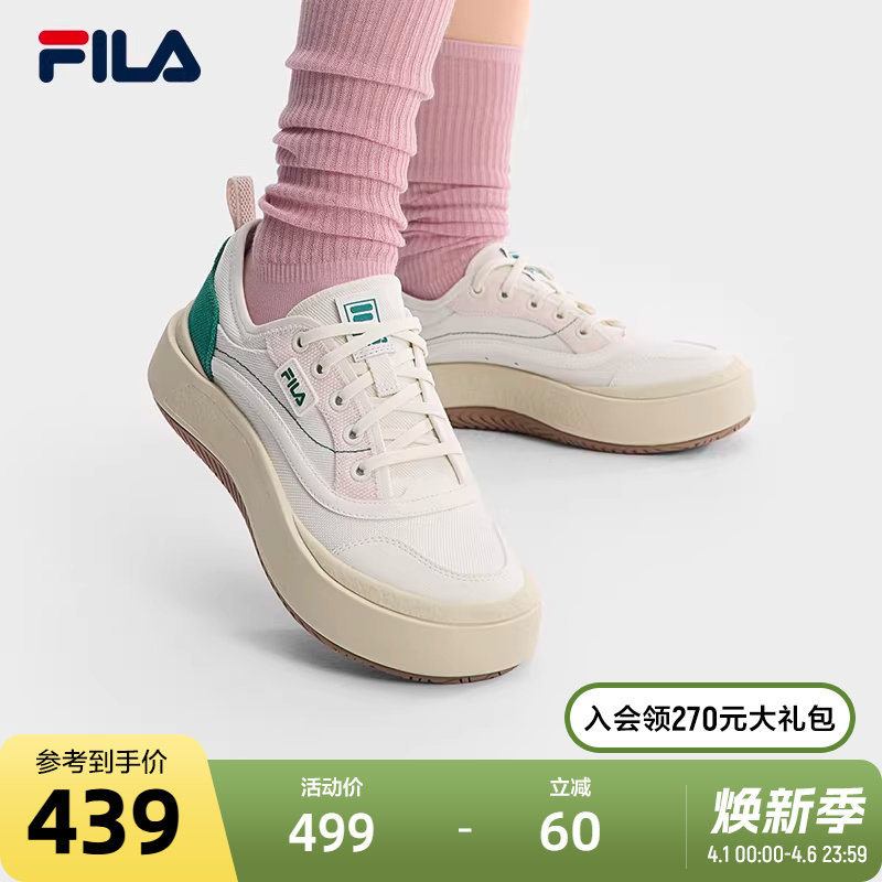 FILA 斐乐官方女鞋帆布鞋2025夏季新款水母鞋子休闲鞋运动鞋板鞋