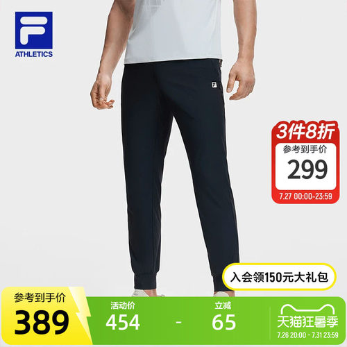 FILA斐乐男子针织长裤
