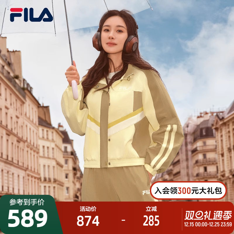 FILA斐乐女士梭织外套
