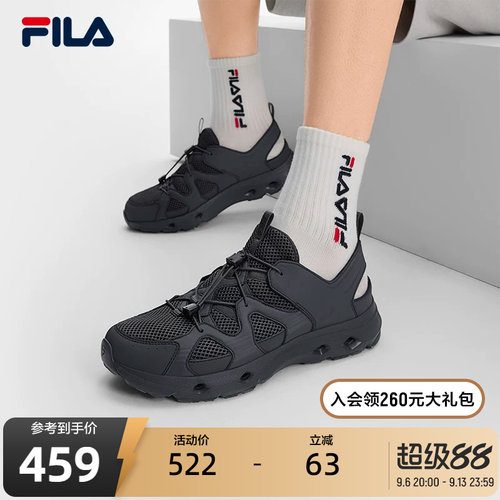 FILA斐乐男子运动凉鞋