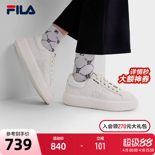 FILA斐乐女子复古运动鞋