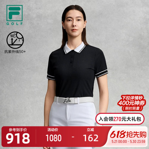 FILA斐乐女子短袖POLO