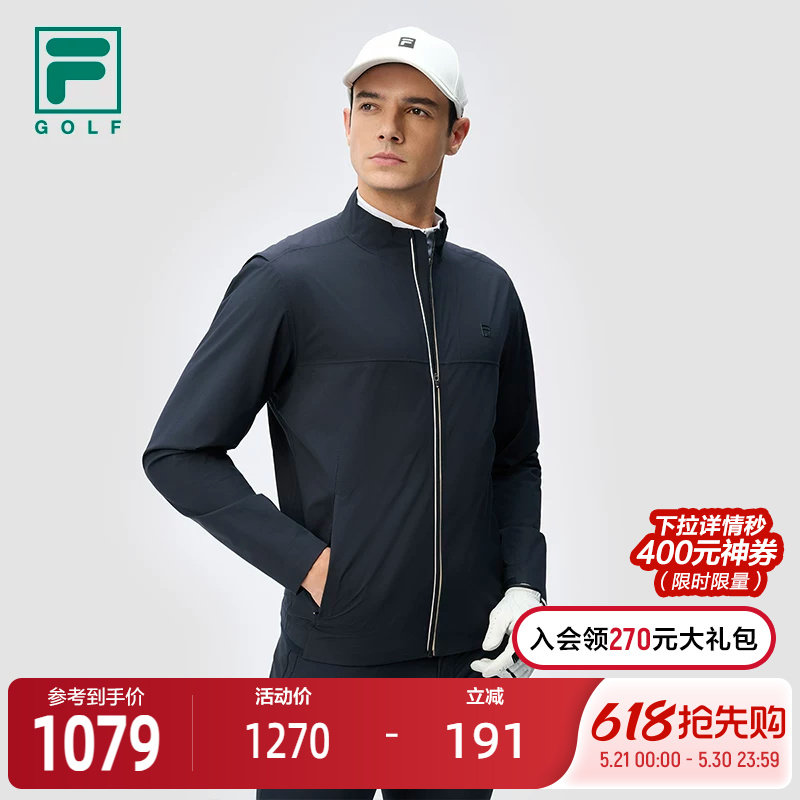FILA 斐乐官方男士梭织外套2024冬季新款高尔夫运动立领防水