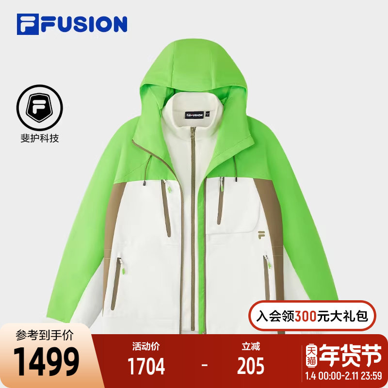 FILA FUSION斐乐潮牌上衣两件套女2025冬季新款休闲宽松连帽外套,运动服/休闲服装,运动茄克/外套,淘宝优惠券,粉丝福利购,淘宝优惠卷