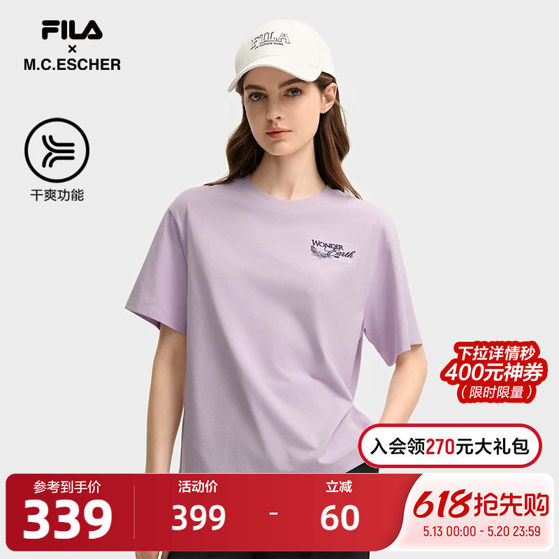 吸湿速干|FILA斐乐女子针织短袖衫2025秋新款宽松圆领蝴蝶刺
