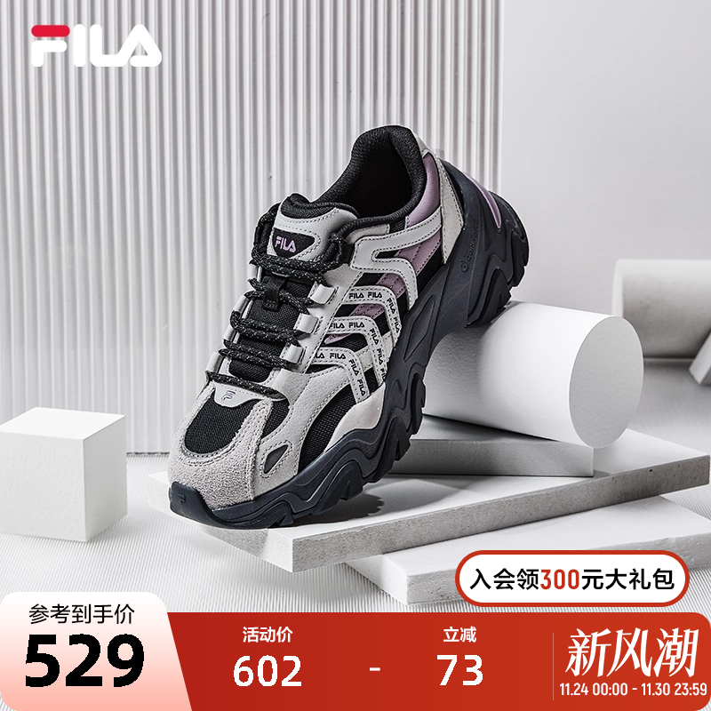 Fila增高女斐乐老爹鞋