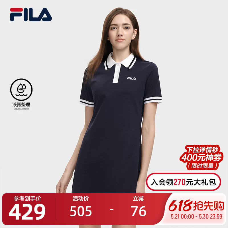 FILA 斐乐官方女子运动连衣裙夏季时尚休闲POLO领连衣裙女裙
