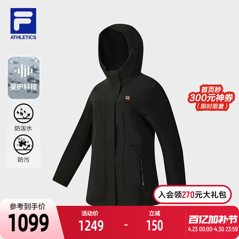 FILA 斐乐官方女士梭织外套2025冬新款健身运动基础加绒连帽上衣