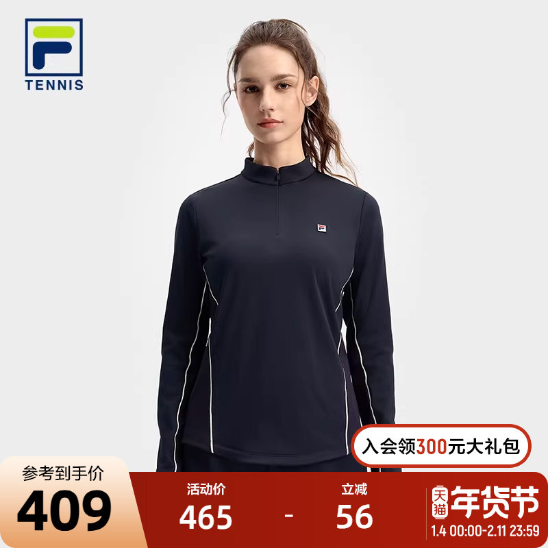 FILA斐乐女长袖T恤2025秋季新款网球运动半拉链户外健身训练上衣,运动服/休闲服装,运动T恤,淘宝优惠券,粉丝福利购,淘宝优惠卷