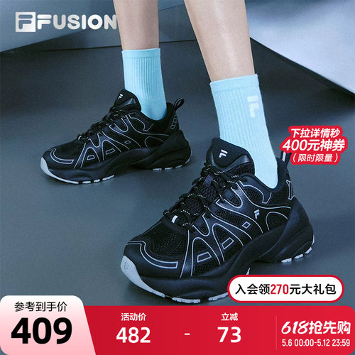 FILAFUSION斐乐潮牌女鞋