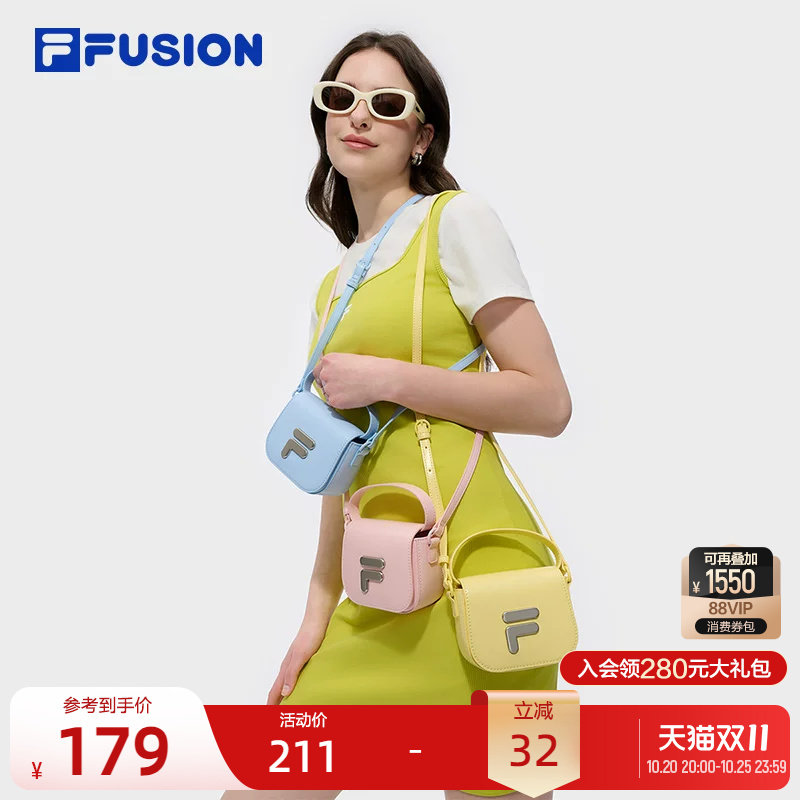 FILA FUSION斐乐斜挎包女包相机包2025夏季新款单肩包