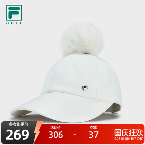 FILA斐乐女子运动棒球帽