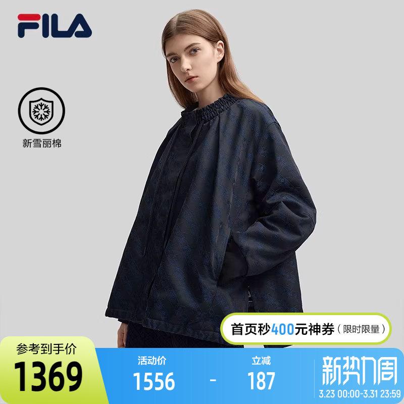 FILA Emerald斐乐女士棉服2024冬季新款时尚休闲宽松提花保暖外套