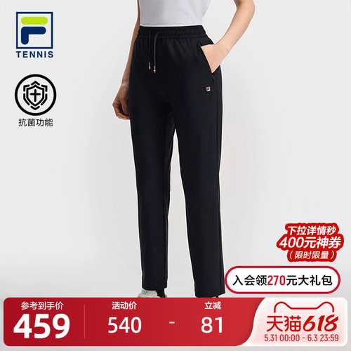 FILA斐乐女士针织长裤