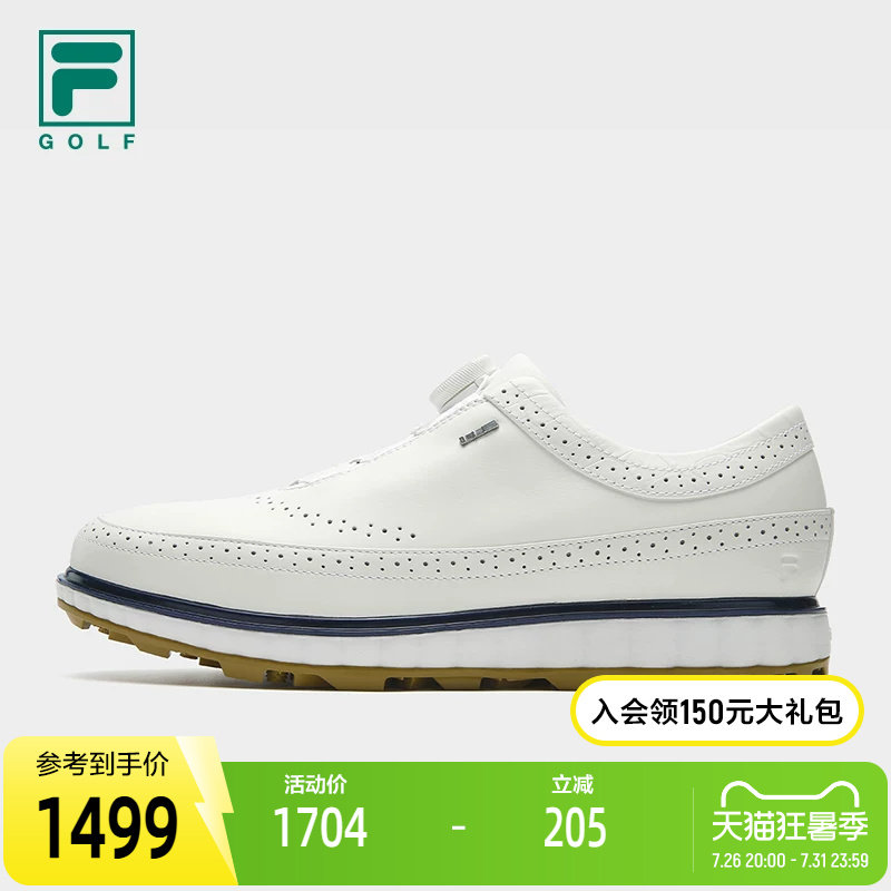 FILA斐乐男士运动软钉高球鞋