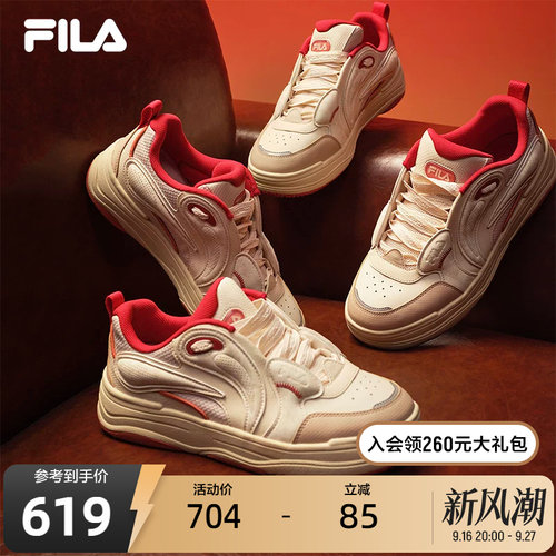 FILA斐乐情侣复古板鞋