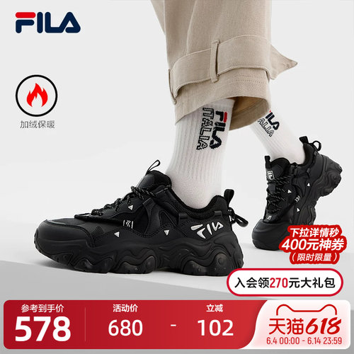 FILA斐乐女子复古运动鞋