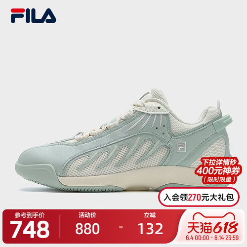 FILA斐乐女子摩登运动鞋