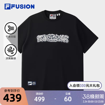 章昊同款FILA FUSION | Mr Doodle斐乐潮牌情侣短袖2025秋新款T恤