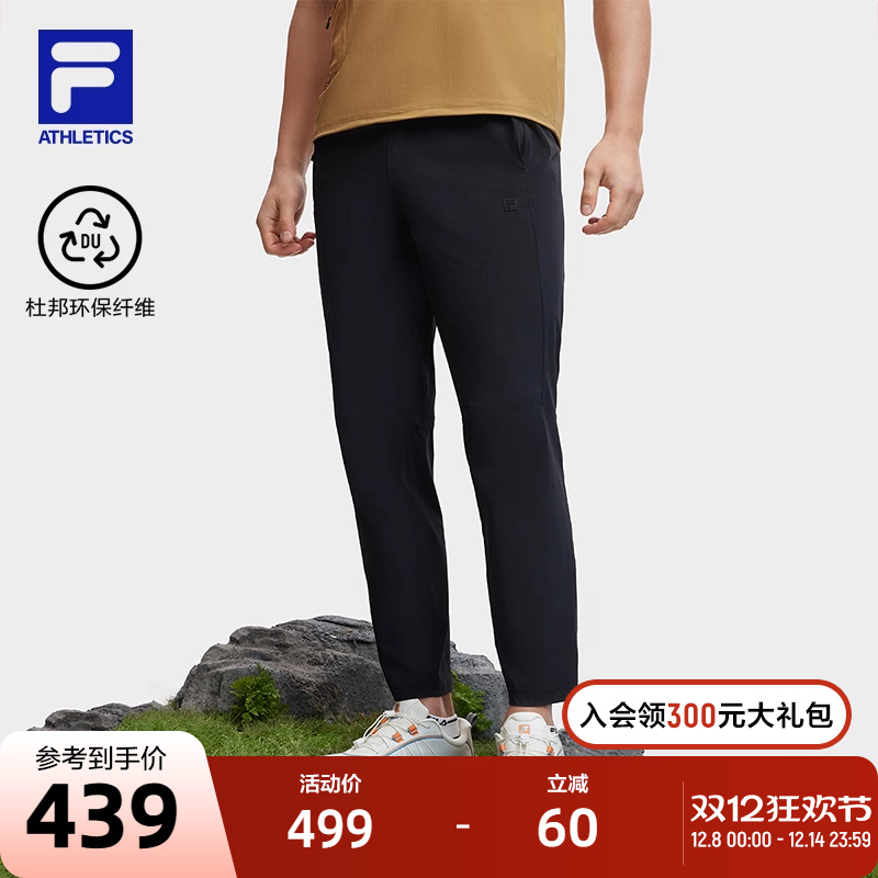 FILA斐乐男子梭织长裤