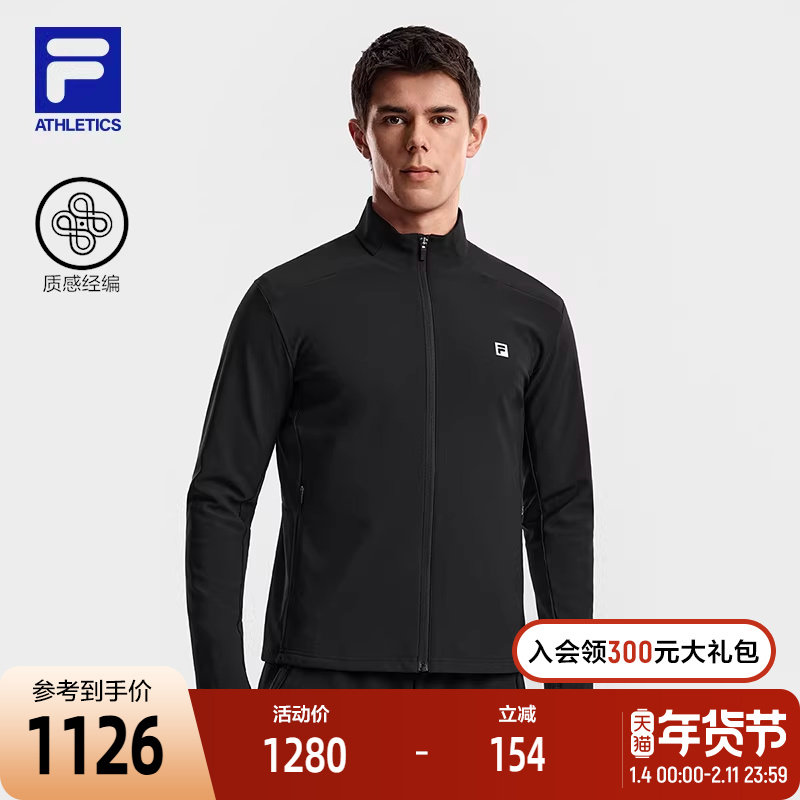 FILA 斐乐官方男士针织上衣2026春新款健身运动简约基础立领外套
