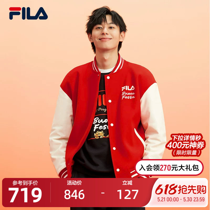 FILA斐乐龘龘龙运动棉服男2024春新年款红色棒球服休闲潮流男