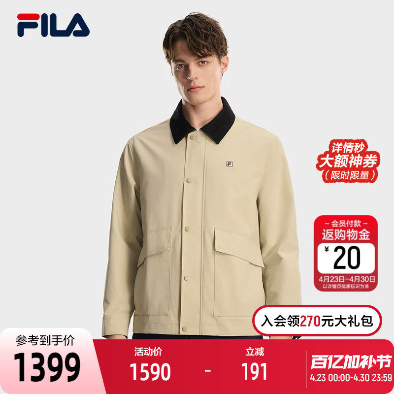 FILA 斐乐官方男士梭织外套2026春季新款休闲宽松巴恩风工装夹克