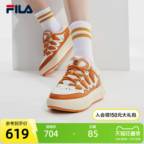 FILA斐乐女子摩登板鞋