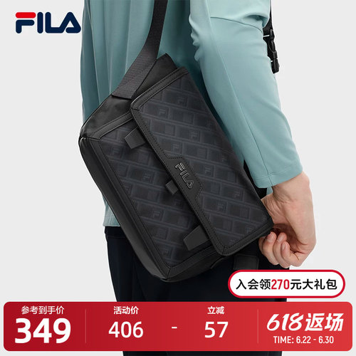 FILA斐乐男士休闲挎包