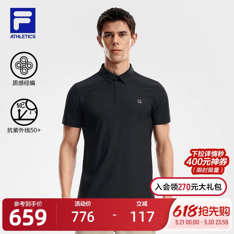 FILA 斐乐官方男子针织短袖POLO衫2026夏季新款健身运动