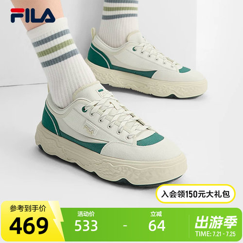 FILA斐乐男士复古帆布鞋