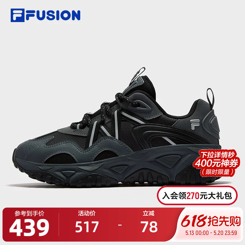 FILA FUSION斐乐潮牌FREEROAM LEA机能潮鞋女